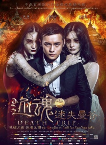 他把她按在浴室里撞击h